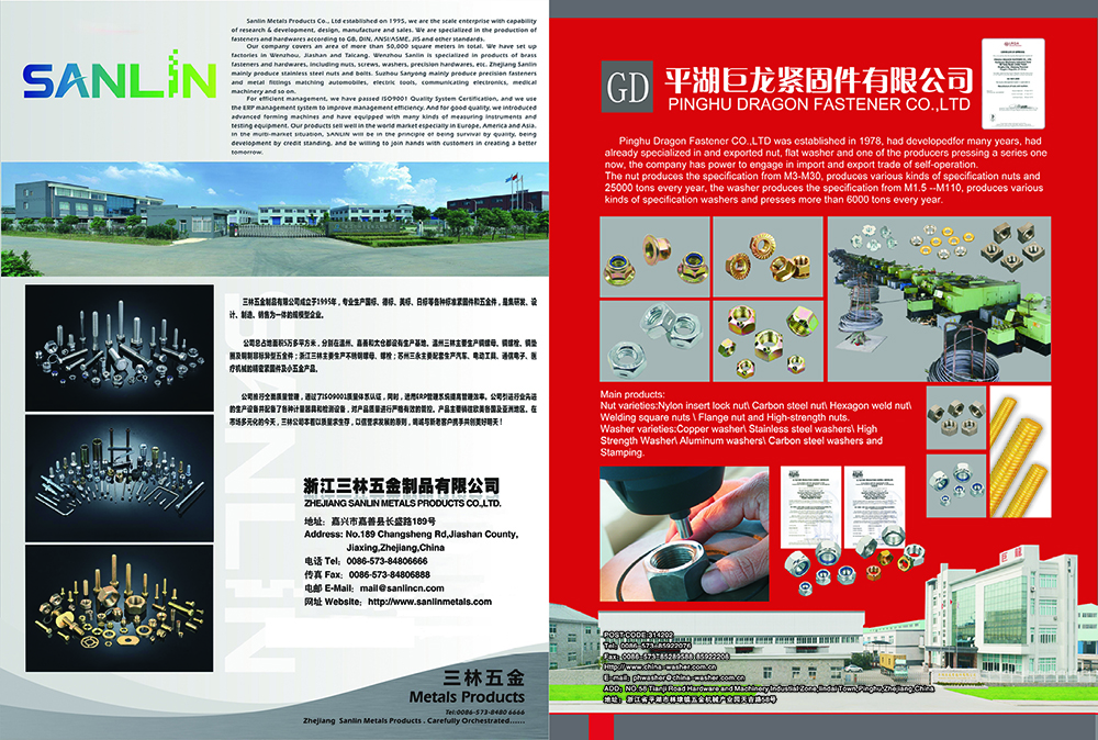 Fastener of China (international edition), the 1st issue of 2018-75